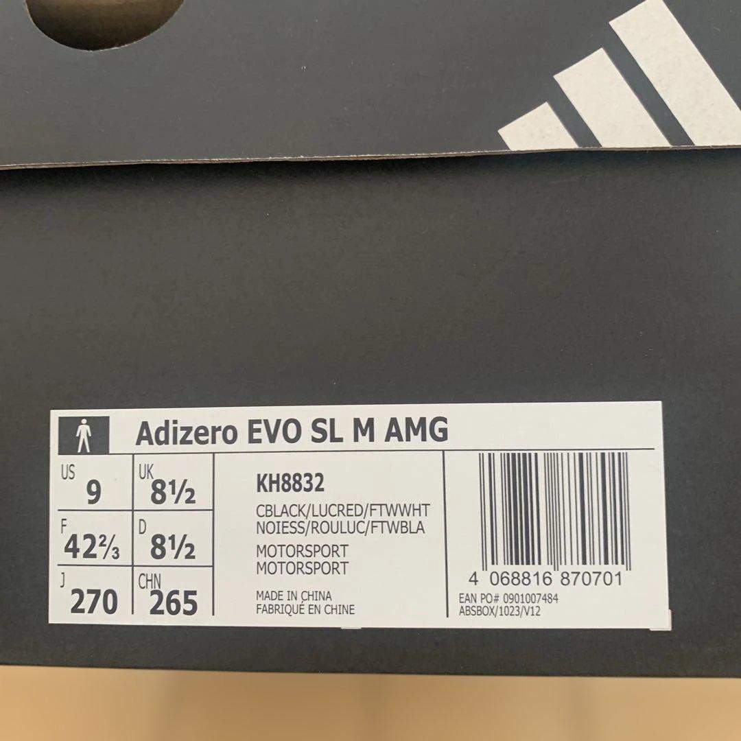 adidas アディゼロEVOSL 27センチ　AMGコラボモデル
