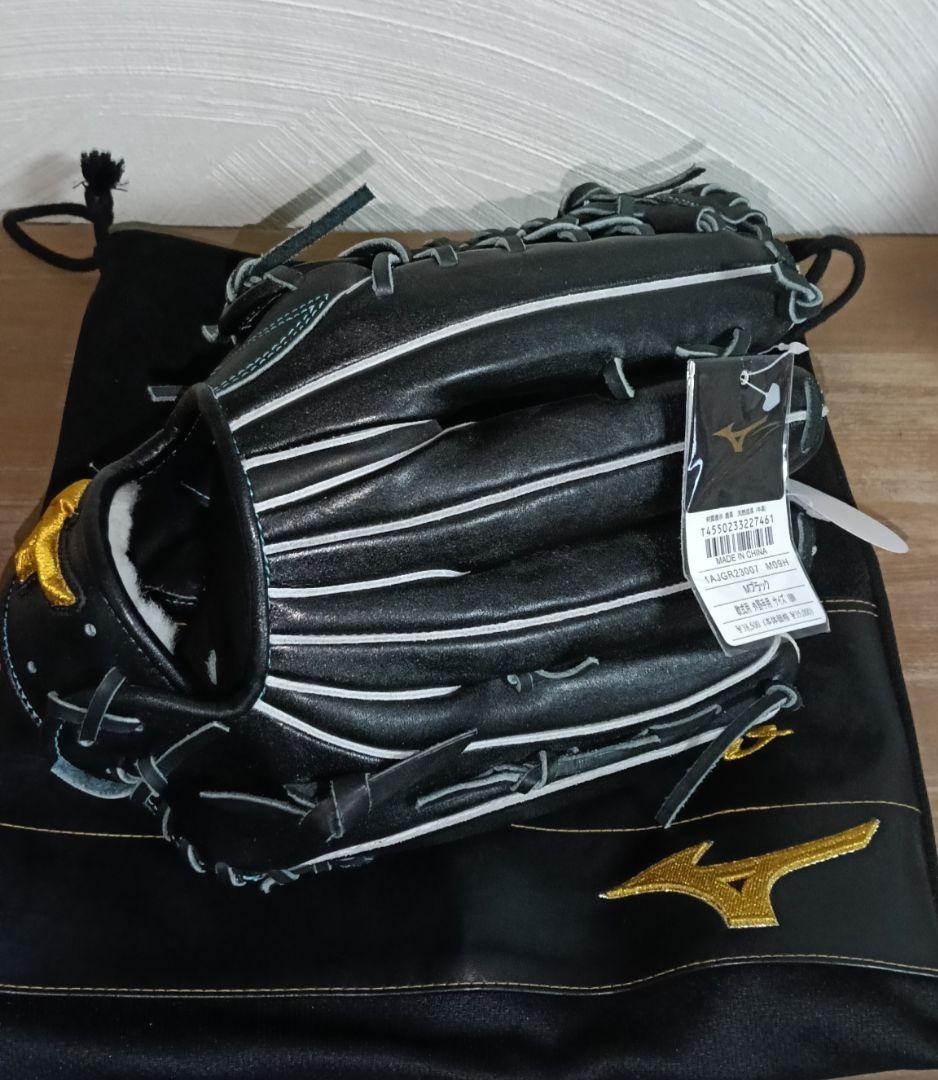 （最終値下げ）MizunoPro軟式外野 グローブ 左