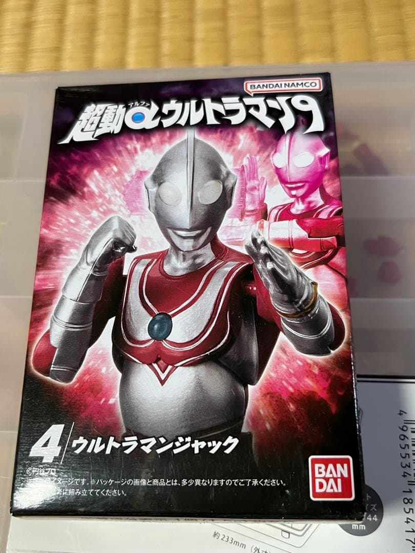 ウルトラマンフィギュアセット 超動 SHODO まとめ売り