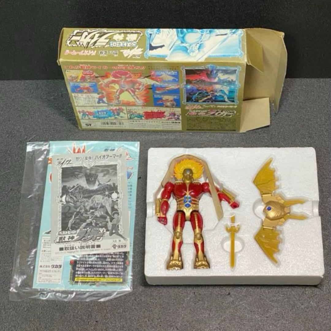 【未使用】 獣神ライガー ベストヒーロー バイオアーマー ファイヤーライガー
