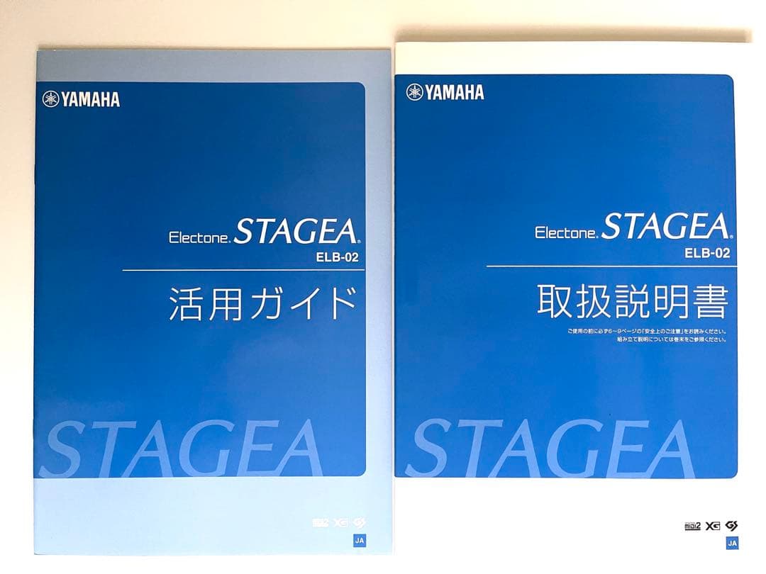 YAMAHA ヤマハ　エレクトーン　STAGEA ELB−02