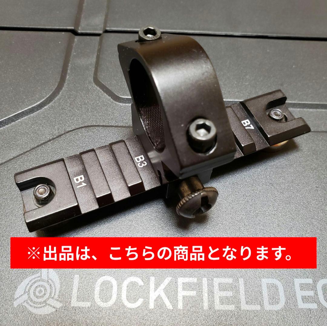 2個タクティカルマグネットホルダー　ユニフレームスティックターボ2Ⅱ