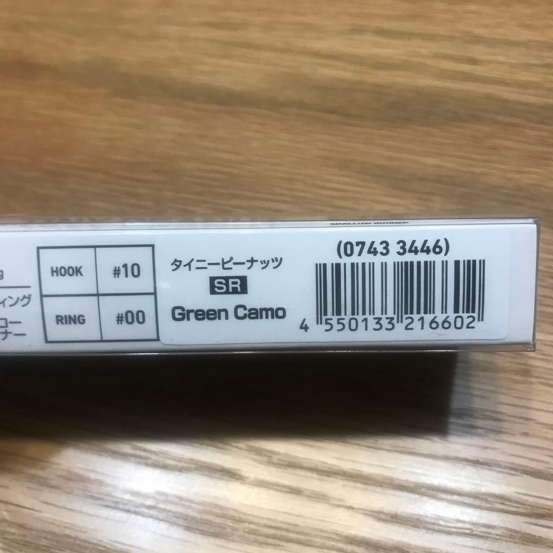 ダイワ　タイニーピーナッツSR 300万個達成記念コンプリートセット　早い者勝ち