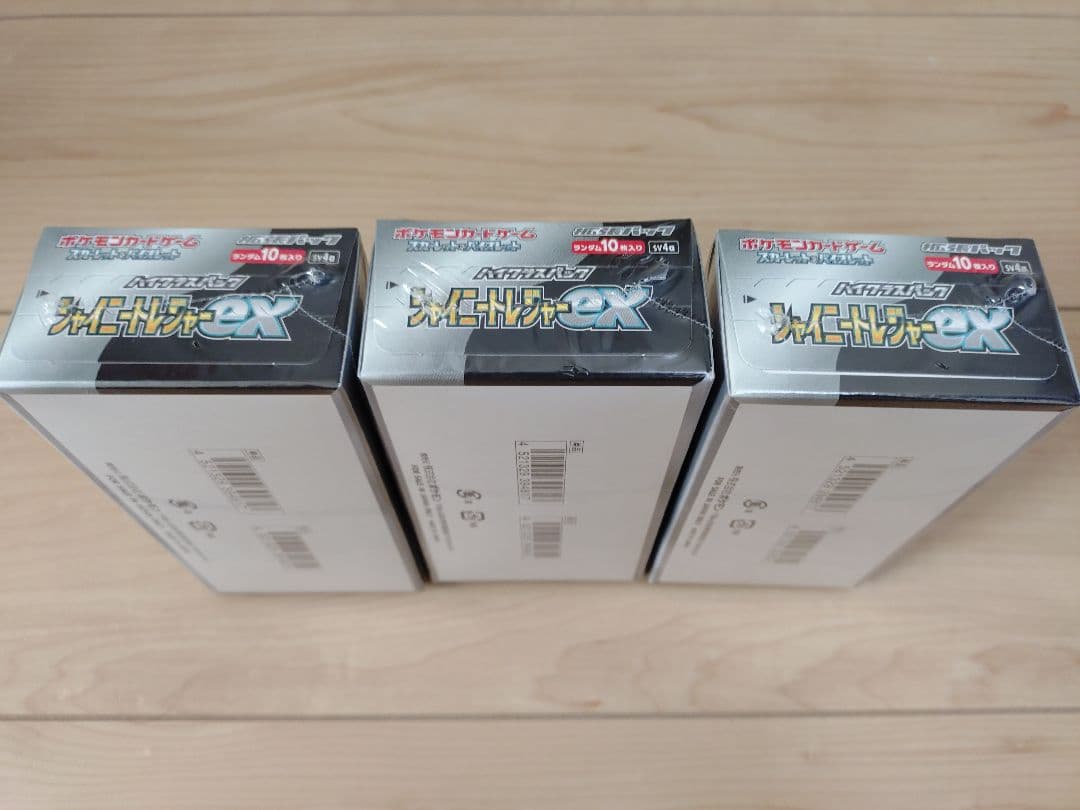 ポケモンカードゲーム　シャイニートレジャーex　シュリンク付き　未開封　3BOX