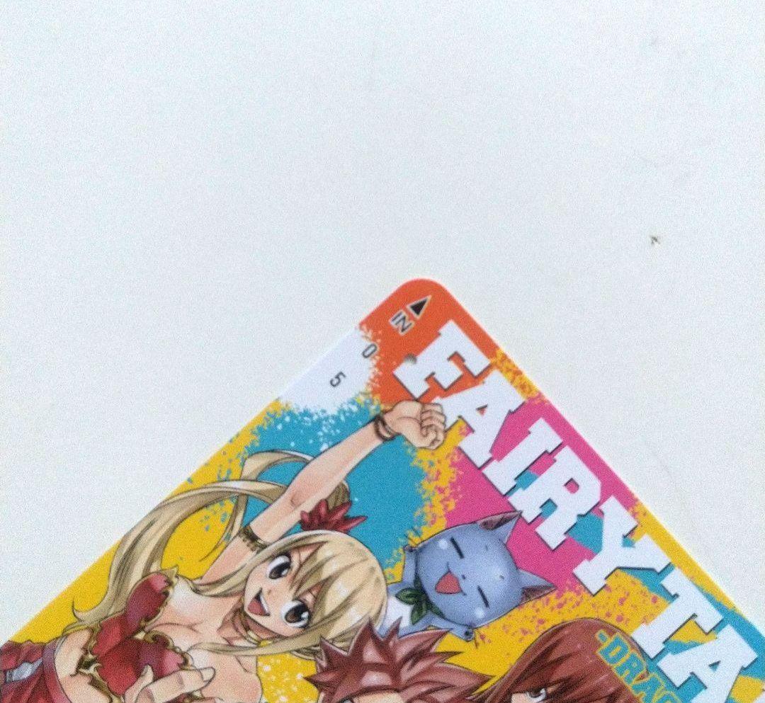 FAIRYTAIL 真島ヒロ 懸賞100名限定当選カード非売品 (使用済みです)