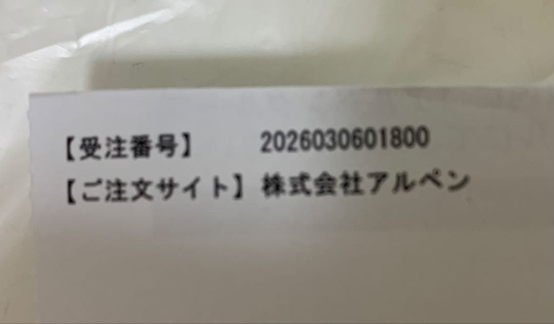 GEL-KAYANO ゲルカヤノ32 27.0cm 着用1回3km