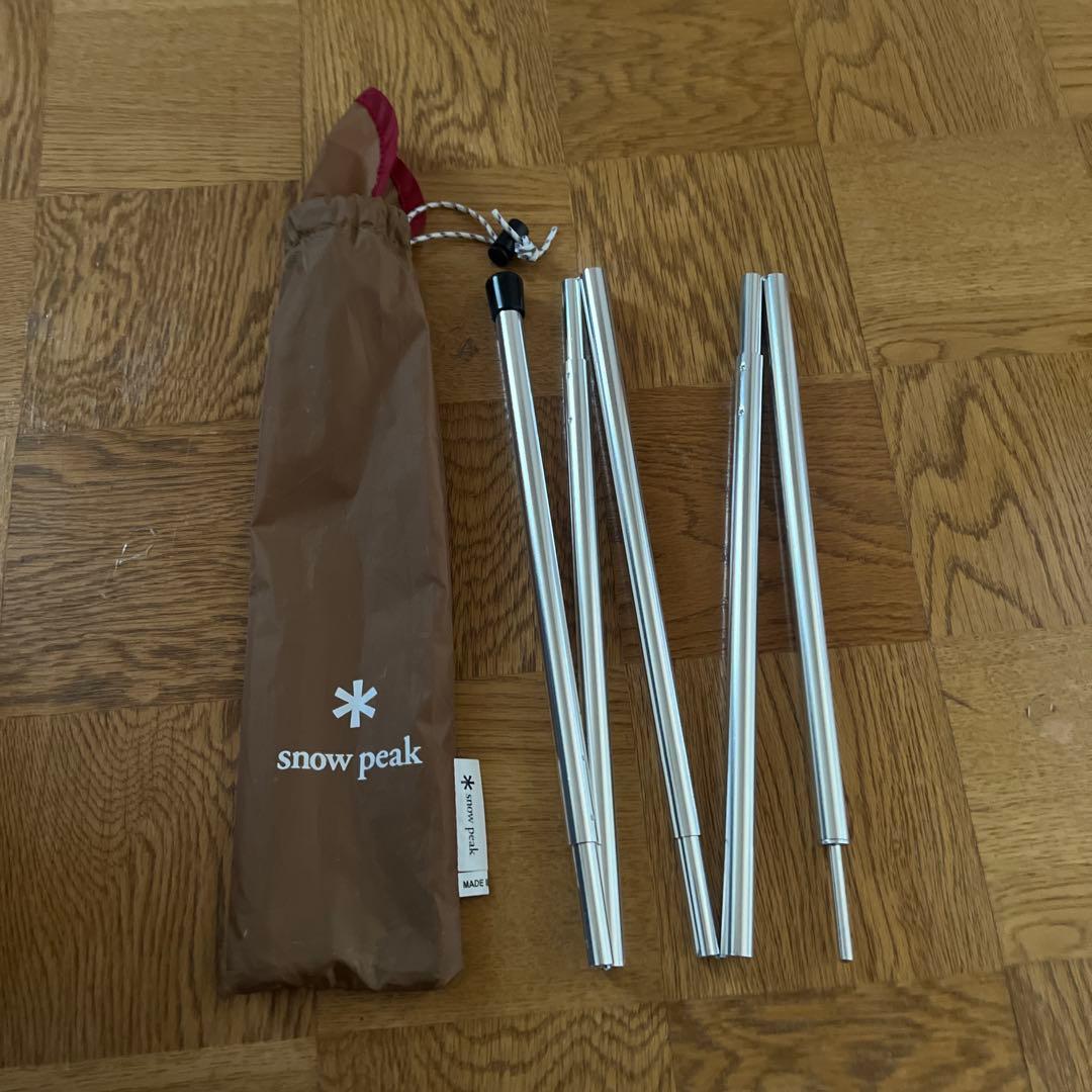 【 peak】ライトタープペンタシールド 別売150cm専用ポール付