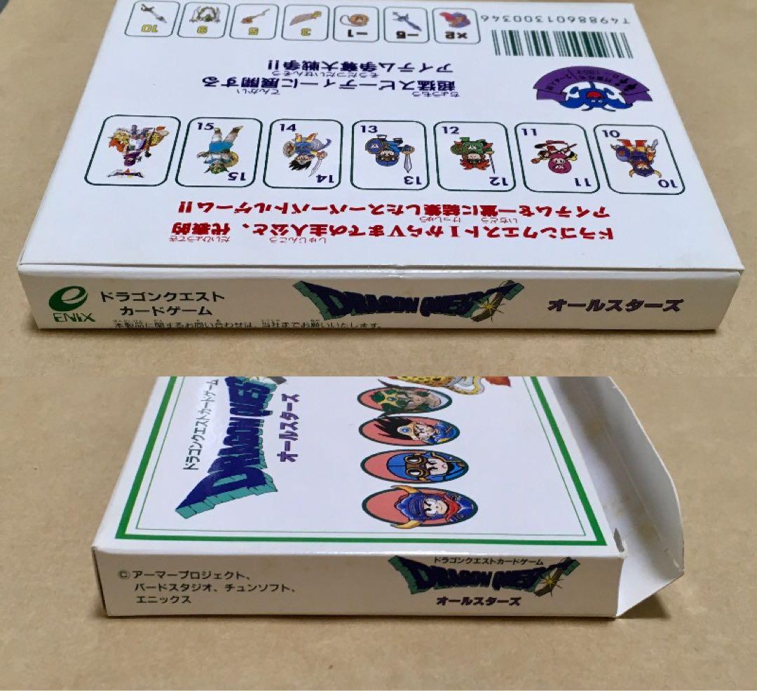 ドラゴンクエストカードゲーム Dragon Quest オールスターズ Enix