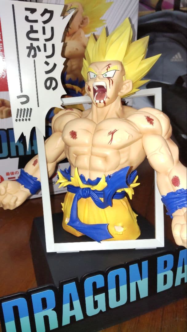 一番くじドラゴンボール 　ラストワン賞 フィギュア　ドラゴンボール7点
