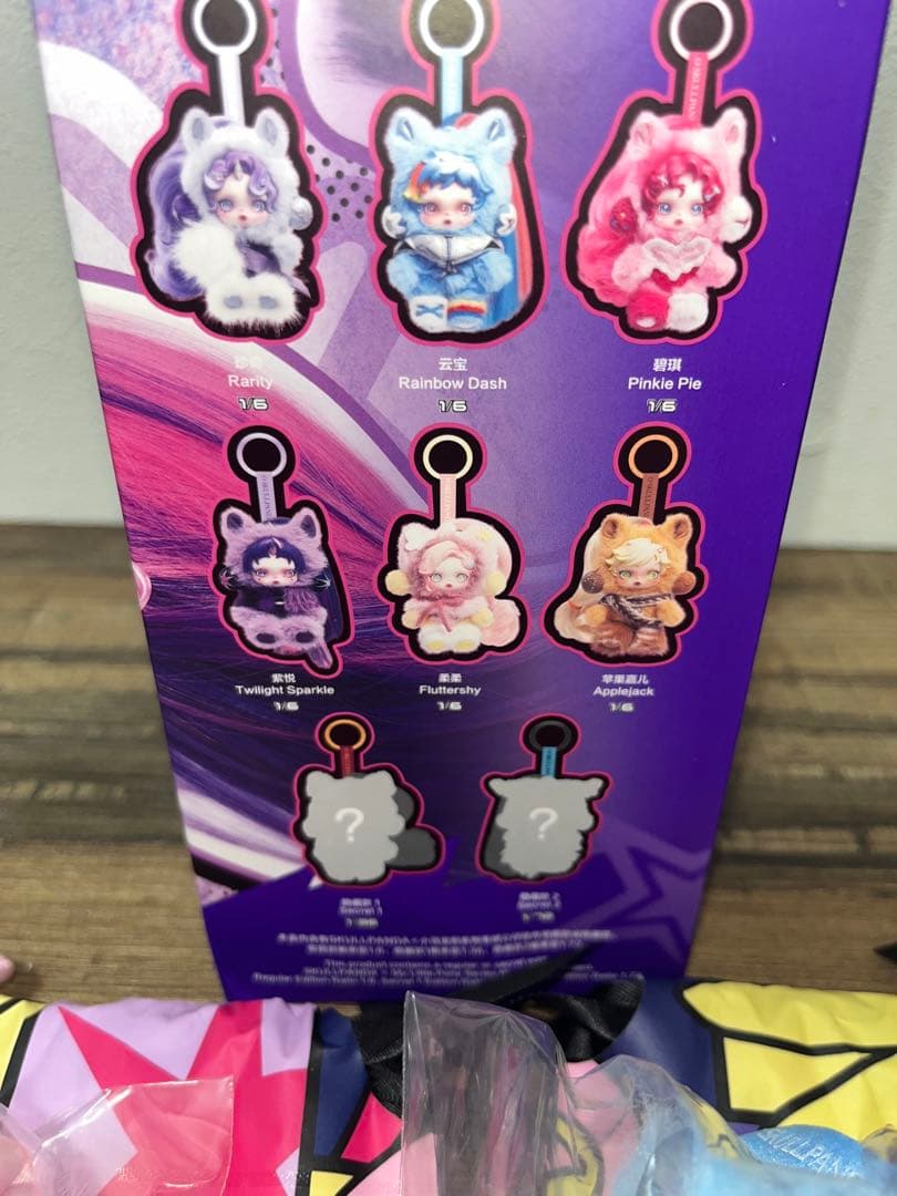 し*須様 SKULLPANDA スカルパンダ マイリトルポニー　3体セット