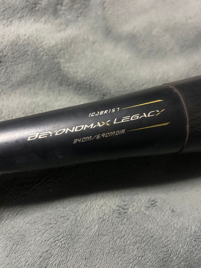 BEYOND MAX LEGACY 軟式バット バットケース付き