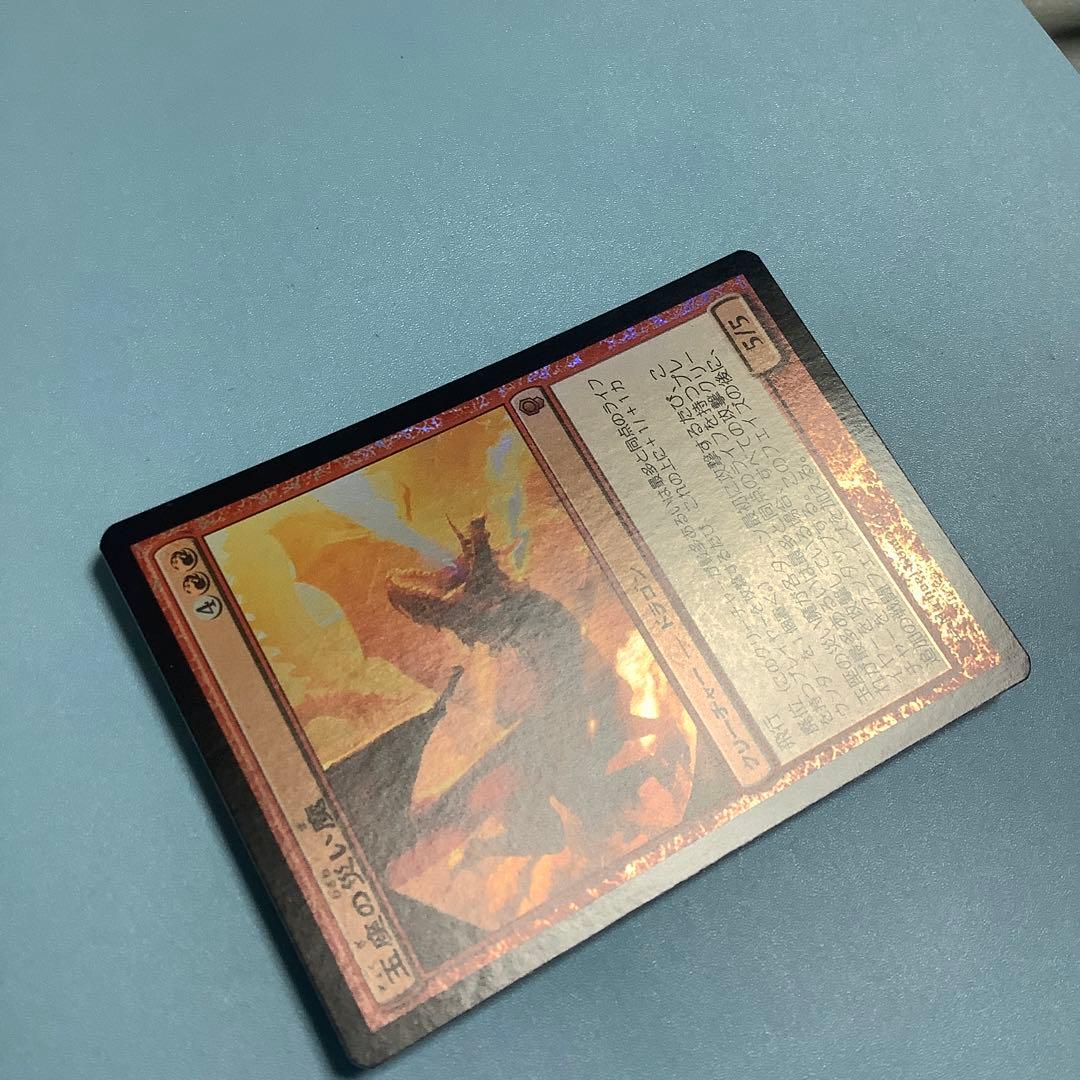 玉座の災い魔/Scourge of the Throne CNS日本語foil