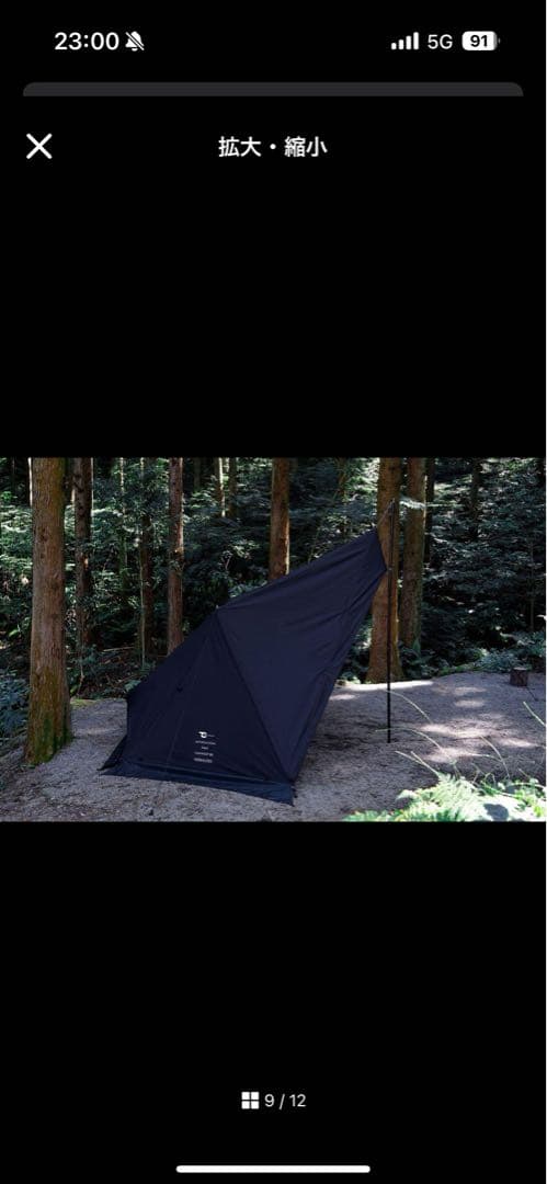 テント・タープ TOKYOCRAFTS DIAFORT TC BL