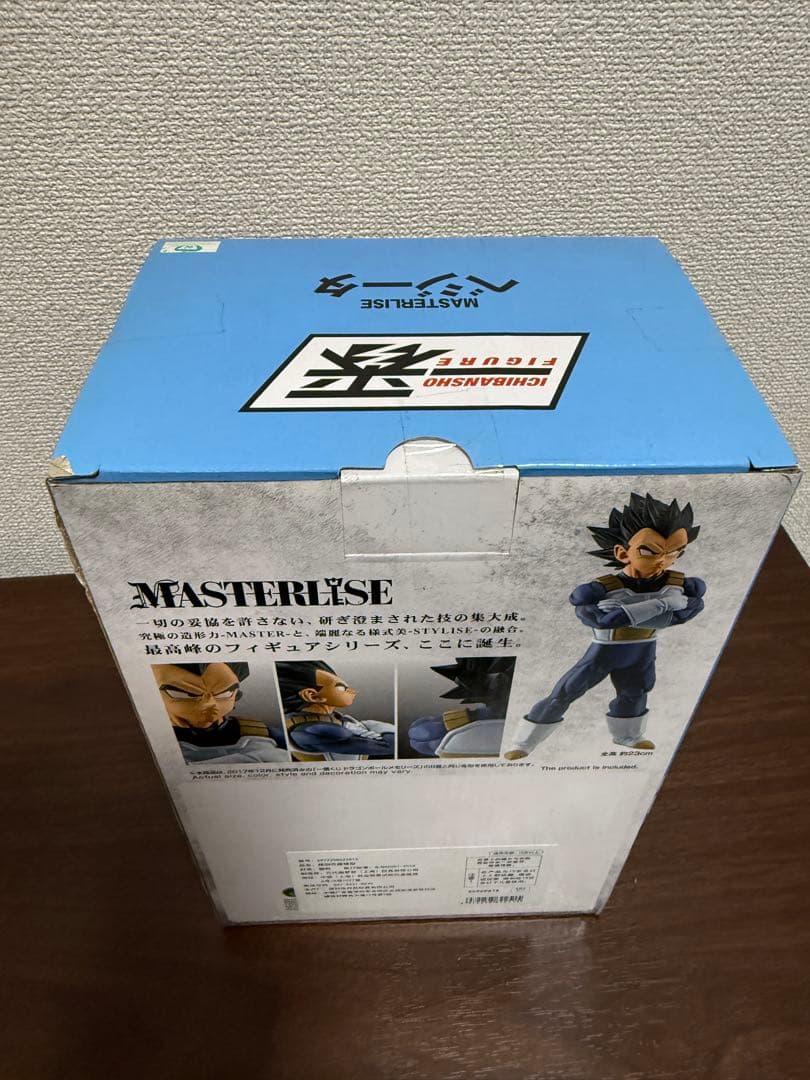 ラゴンボール 一番くじ D賞 ベジータ 海外 ストロングチェインズ 新品未開封