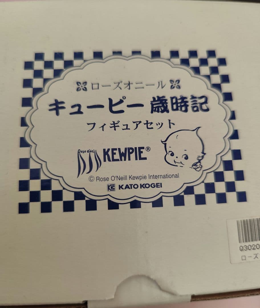 加藤工芸 歳時記 キューピー ３月