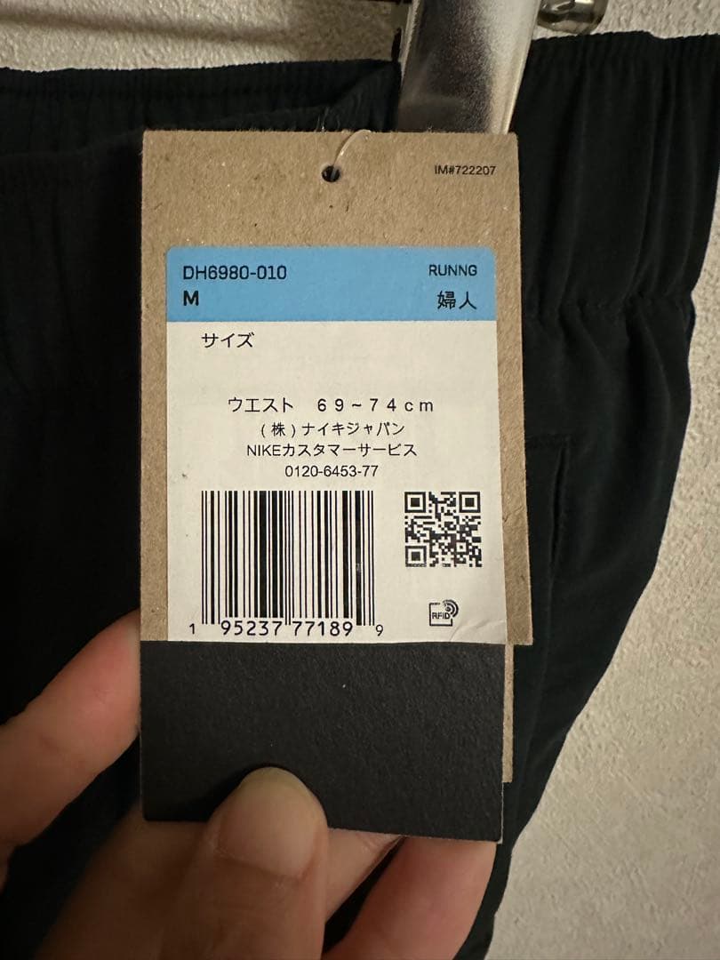 Nike ブラック トレーニングパンツ