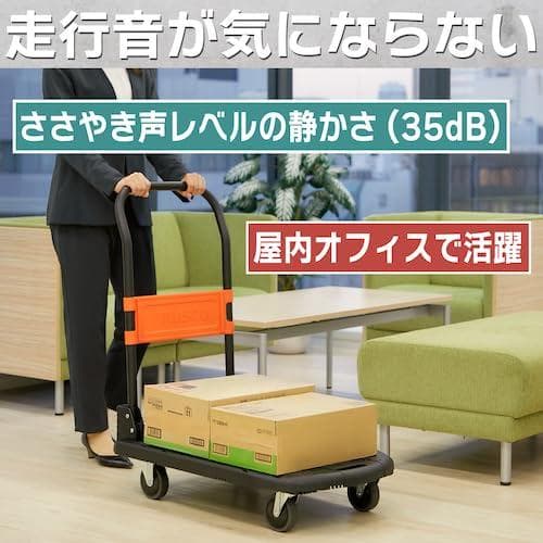 トラスコ中山(TRUSCO) 樹脂台車 カルティオ オリーブドラブ 折畳 樹脂A