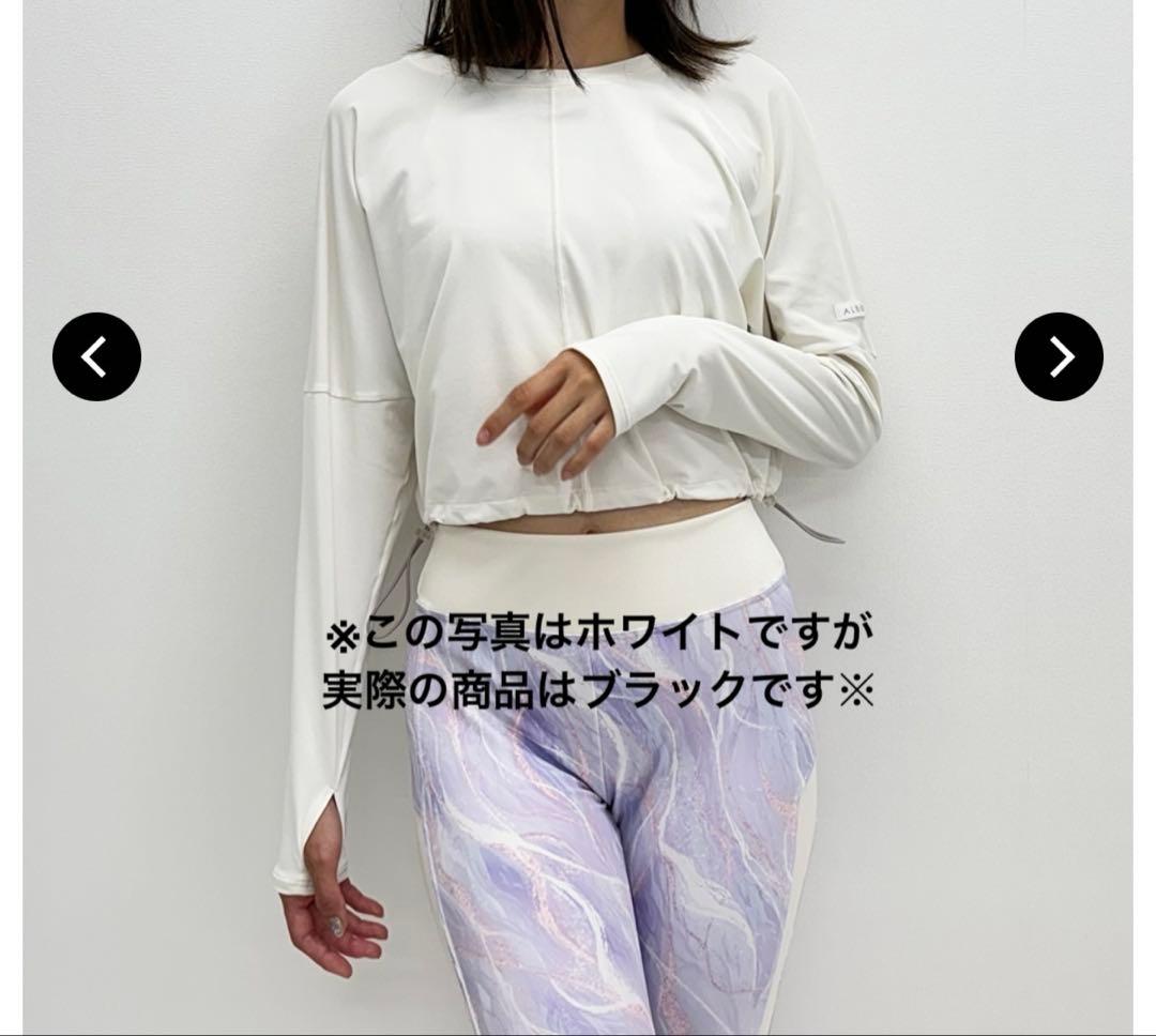 ALBOVE エコ素材ストレッチクロップド丈トップス　ブラック　ヨガ　ジム