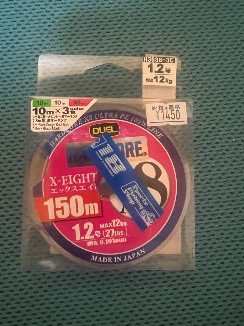 新品 SHIMANO 17コンプレックスCI4+ 2500S F6 HG