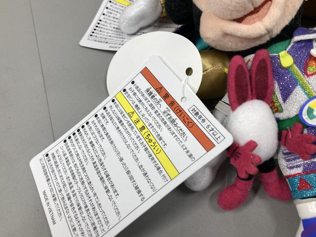 ディズニー タグ付き ぬいぐるみ キーホルダー 12点セット