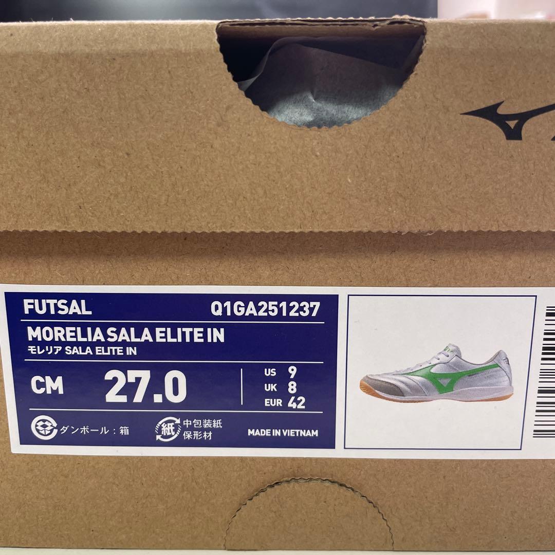 モレリア　SALA ELITE IN 27.0cm