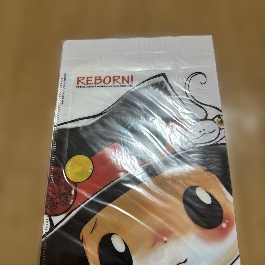 家庭教師 ヒットマン REBORN 2012 集英社 カレンダー