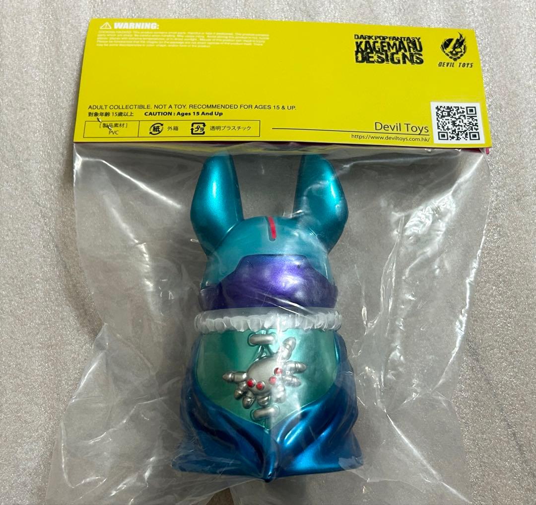 新品 KAGEMARU DESIGN アイビー アイバットビースト ホルス 青