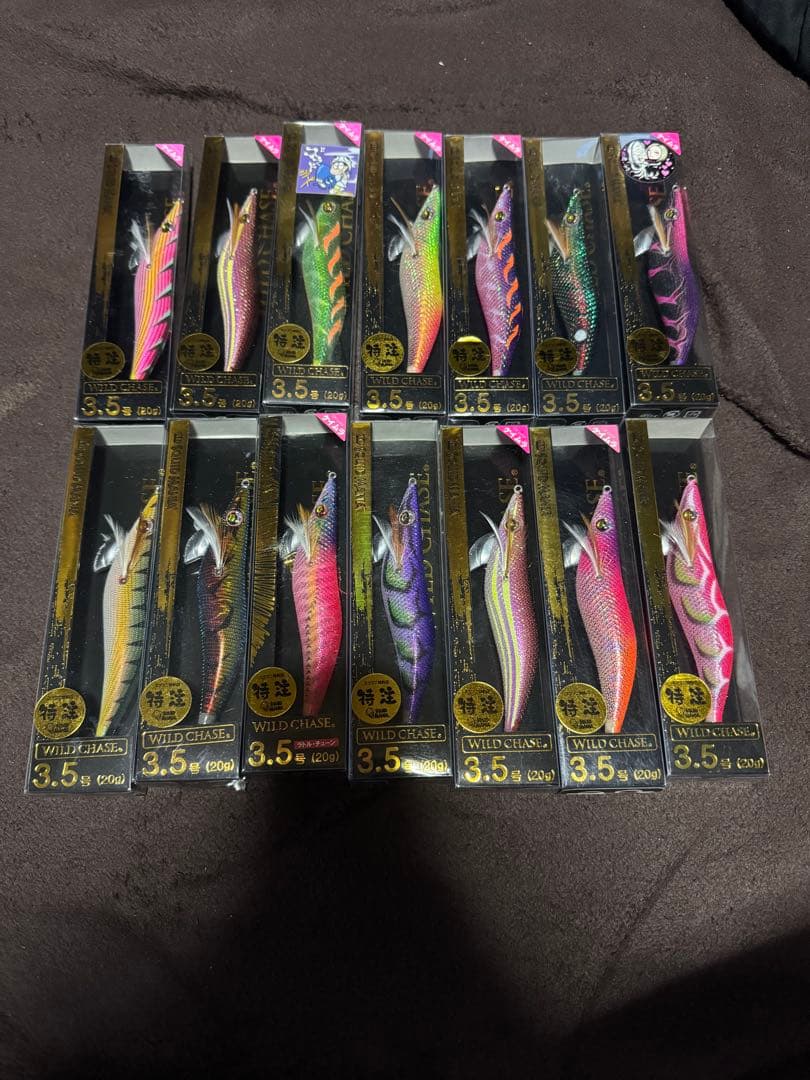 ワイルドチェイス3.5号