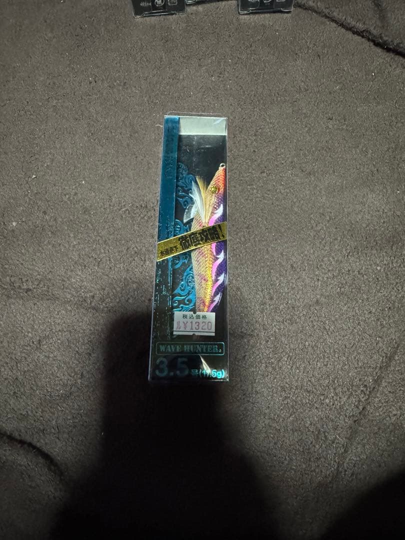 ワイルドチェイス3.5号