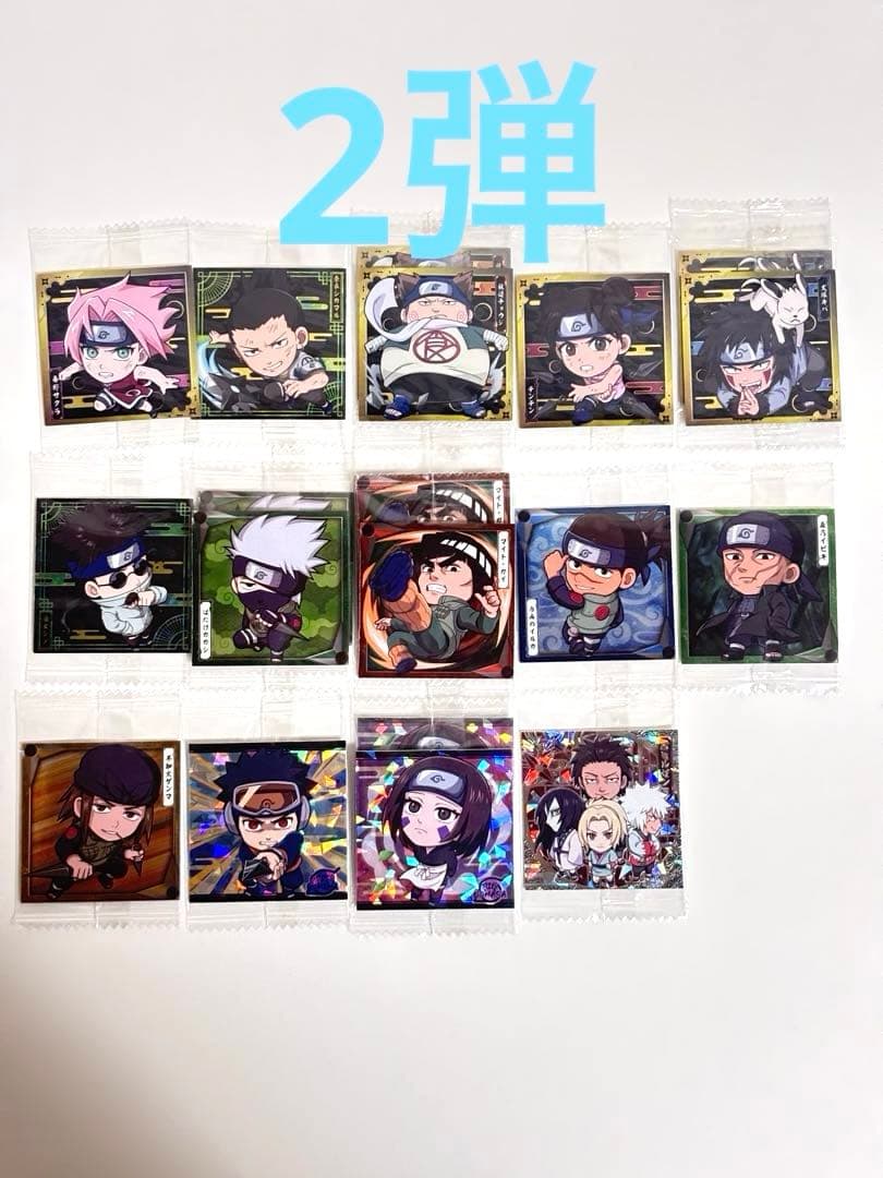 NARUTO ナルト ウエハース シール １２３4 バラ売り