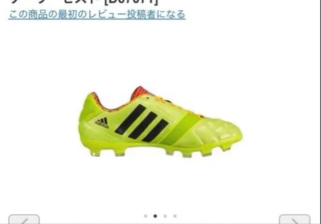adidas サッカー スパイク シューズ ナイトロチャージ フットサル