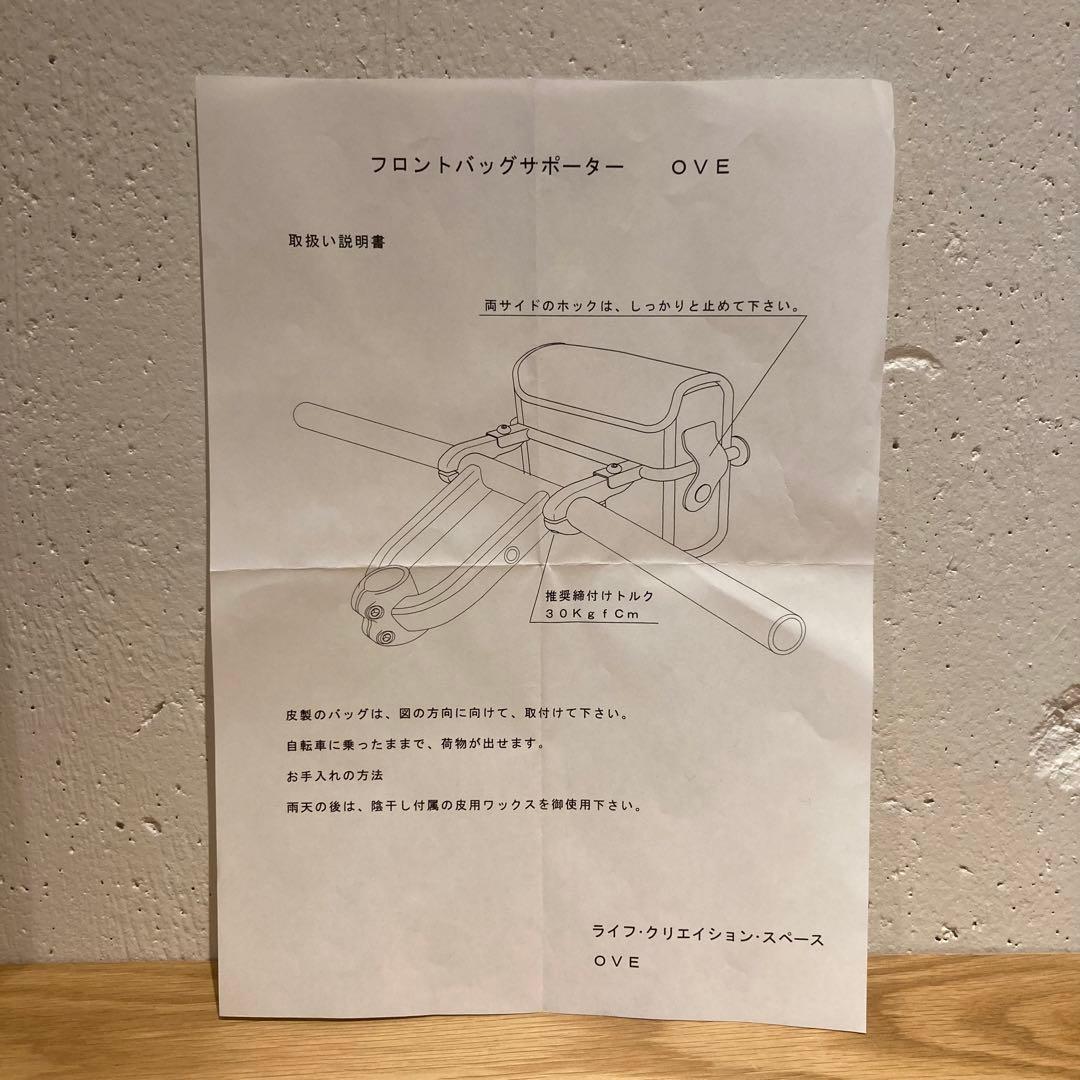 OVE フロントバッグ サポーター セット 本革 ツーリング 新品 未使用