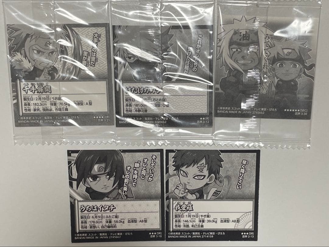 NARUTO ウエハースシール