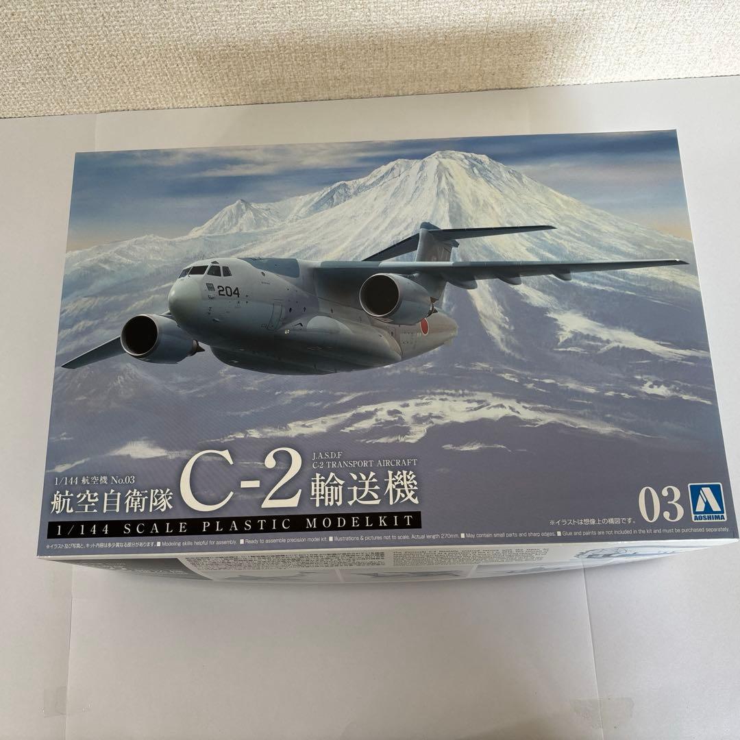 【未開封品】アオシマ 1/144 C-2輸送機 03