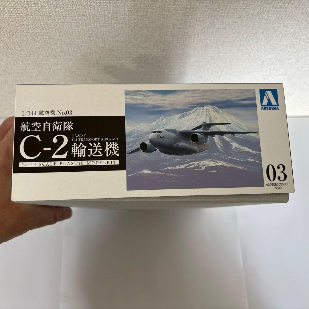 【未開封品】アオシマ 1/144 C-2輸送機 03