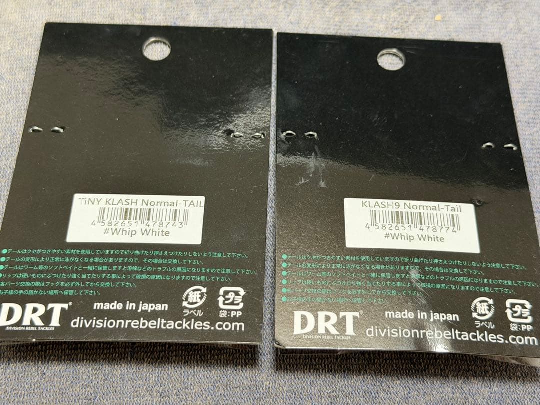 drt クラッシュ9 タイニークラッシュ 東京ゴールドv2 オリカラテール付き