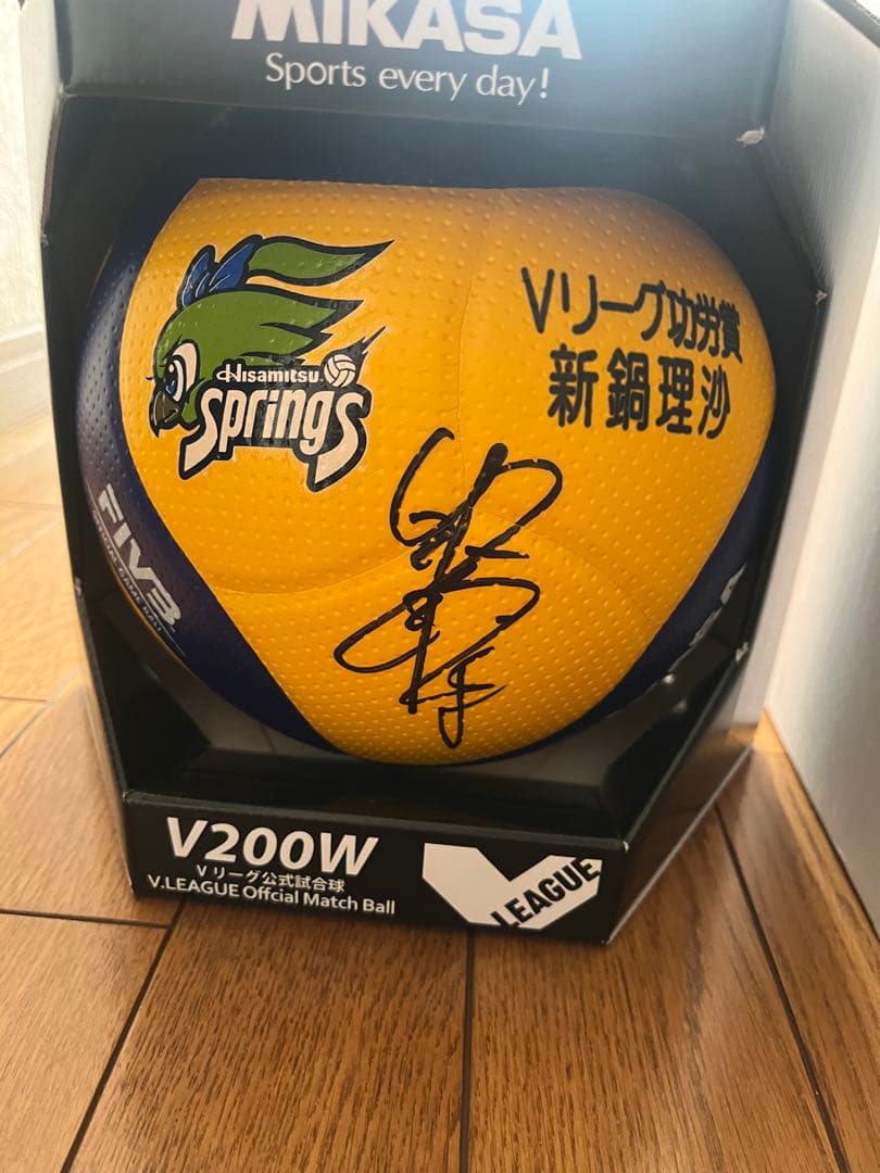 新鍋理沙　Ｖリーグ功労賞直筆サインボール限定品　SAGA久光スプリングスオマケ付