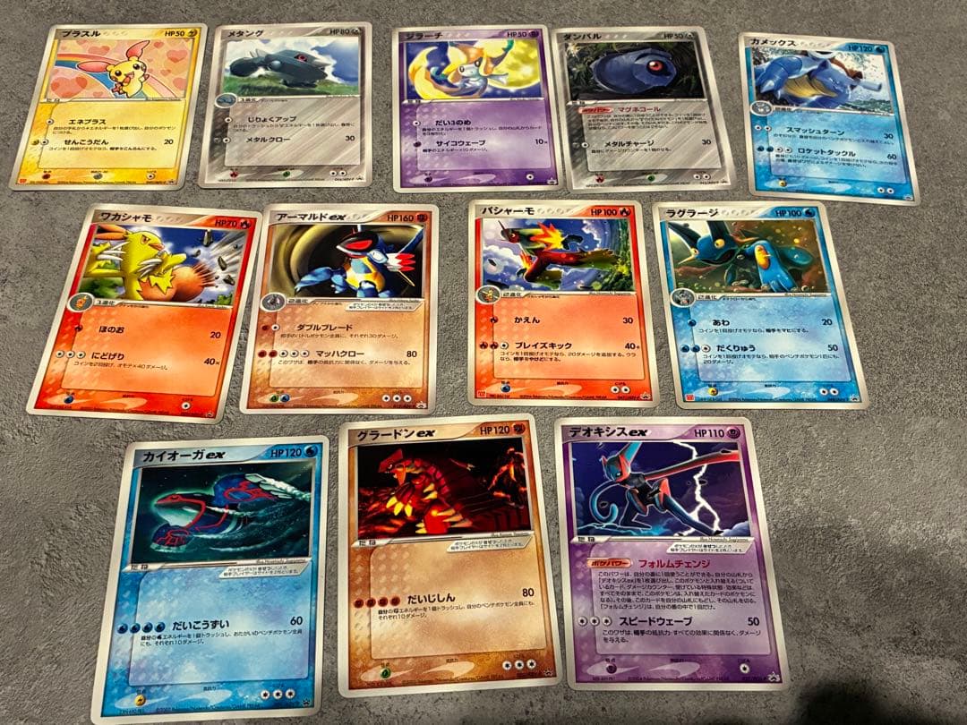 ポケモンカードe等 古いカード まとめ売り