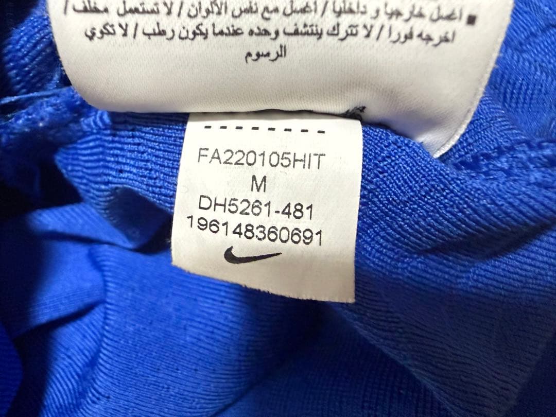 NIKE ナイキ イングランド代表 トレーニング 選手支給品 ライス サカ エゼ