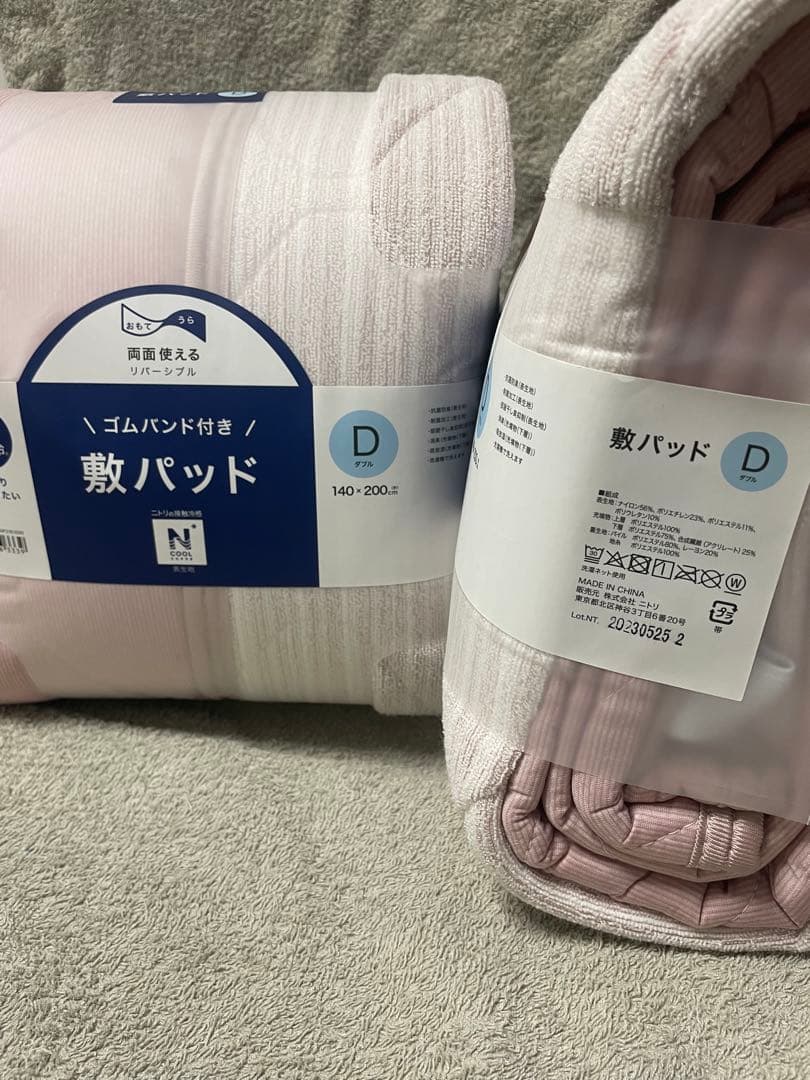 ニトリ　NクールSP　ゴムバンド付き敷パッド　ダブル2点