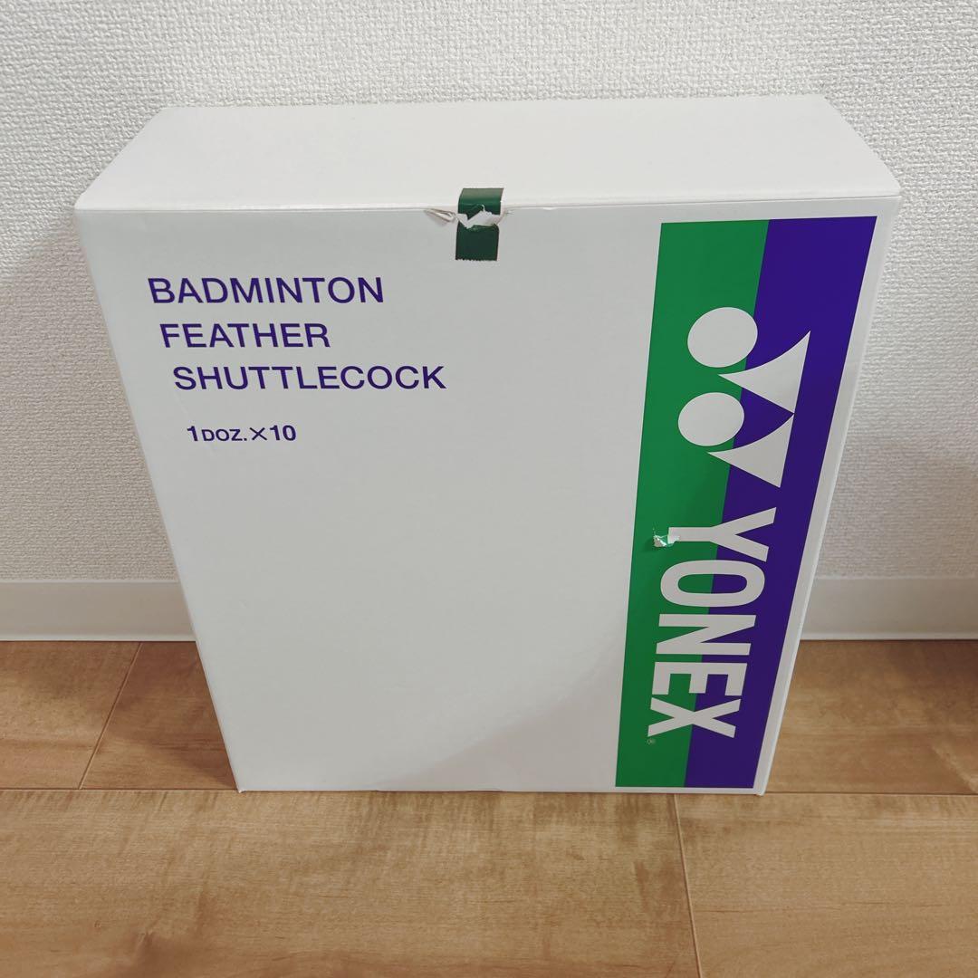 中古シャトル YONEX エアロエンサ700 120個　バドミントン