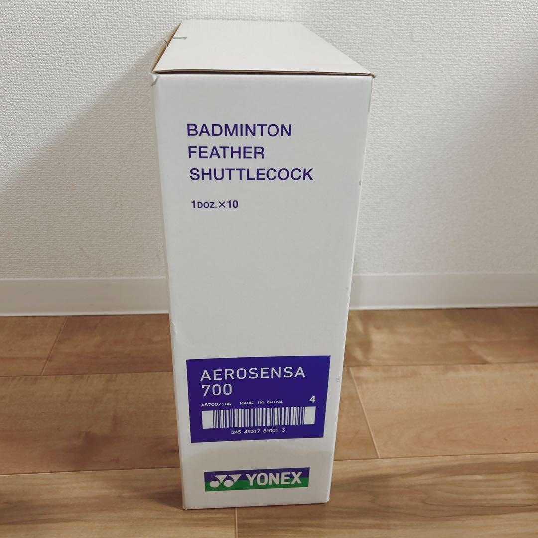 中古シャトル YONEX エアロエンサ700 120個　バドミントン