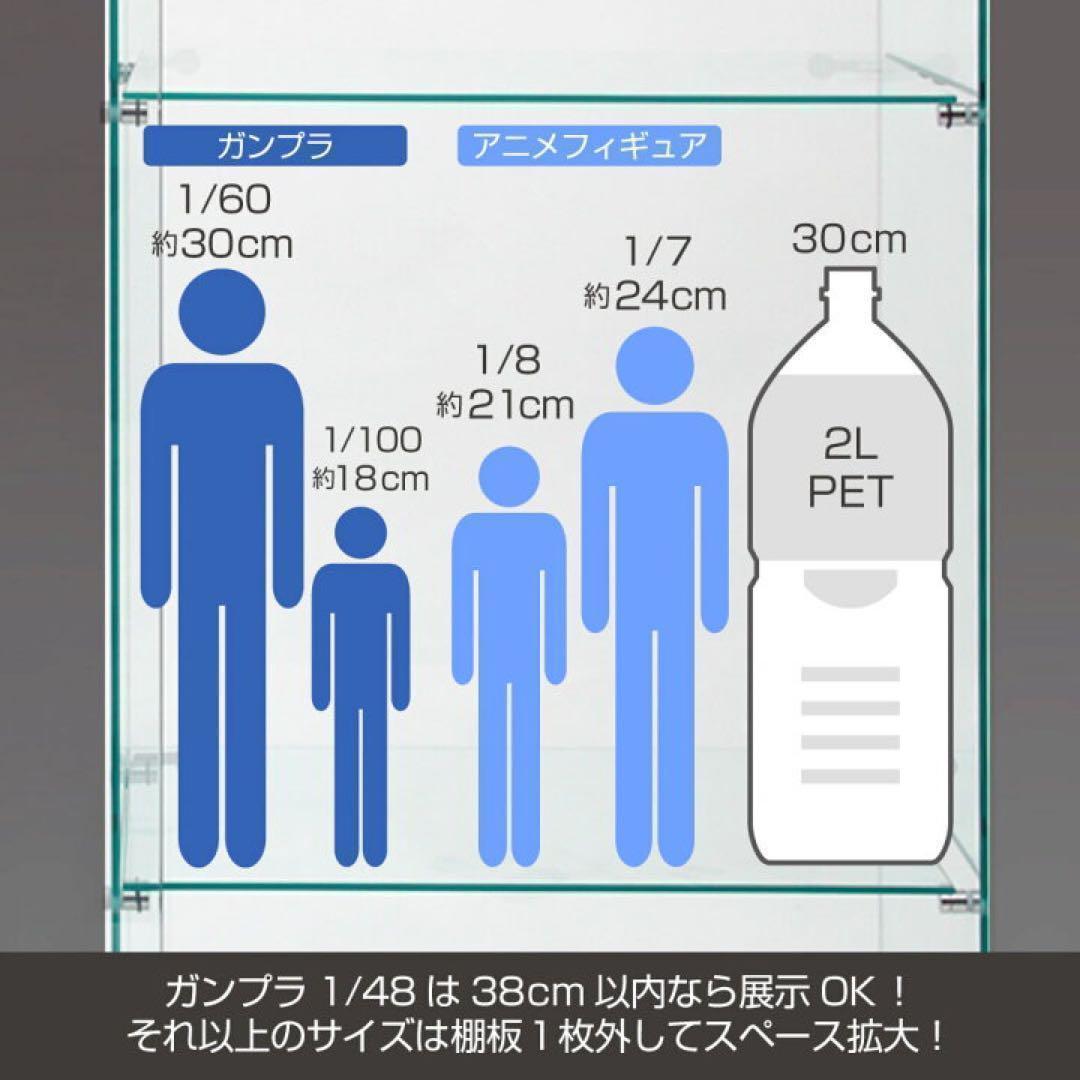 強化ガラスx1815コレクションケース棚フィギュアケース3段 ブラック