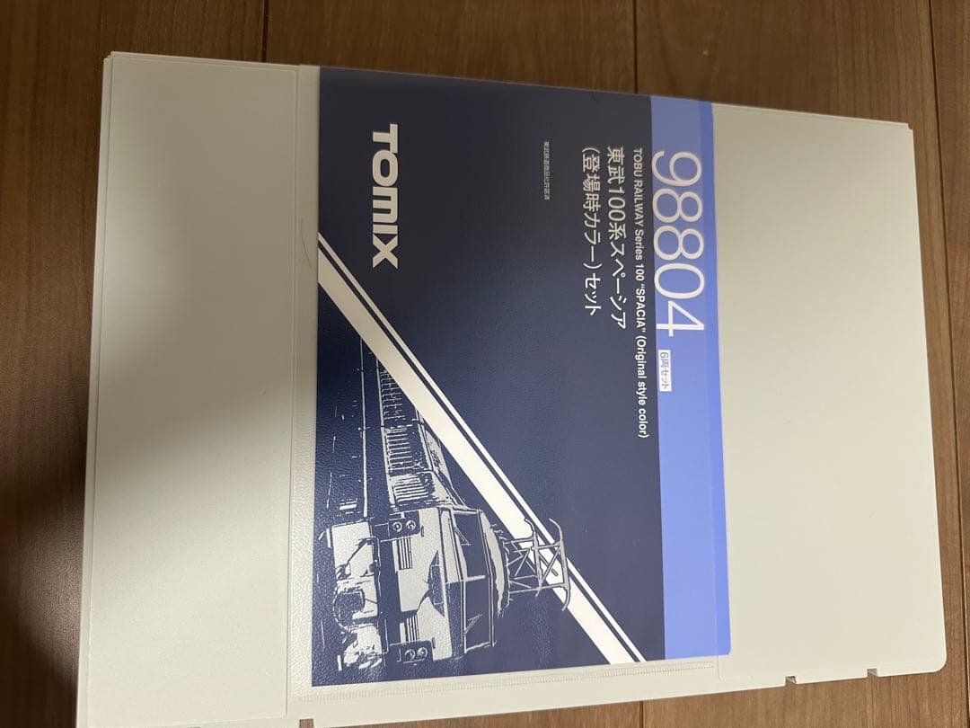 TOMIX 東武100系スペーシア(登場時カラー)