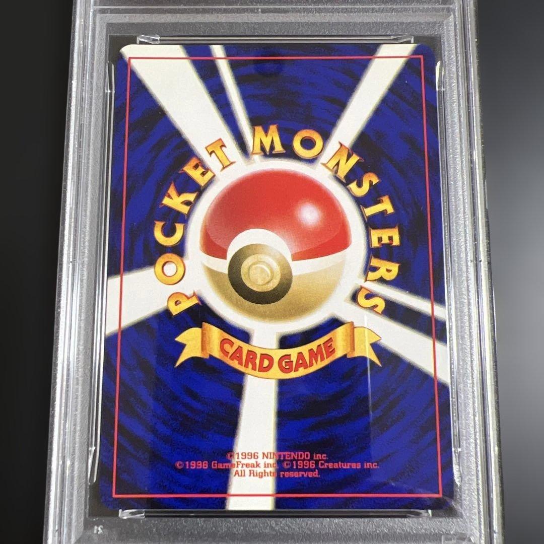 【PSA9】ポケモンカード旧裏 ホウオウ 拡張パック第3弾 めざめる伝説