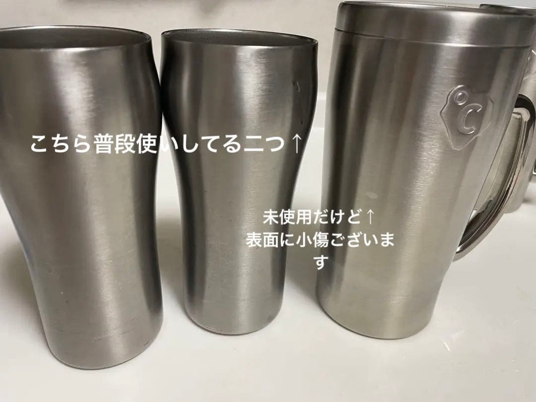 DOSHISHA ON℃ZONEフリージングステンレスジョッキ