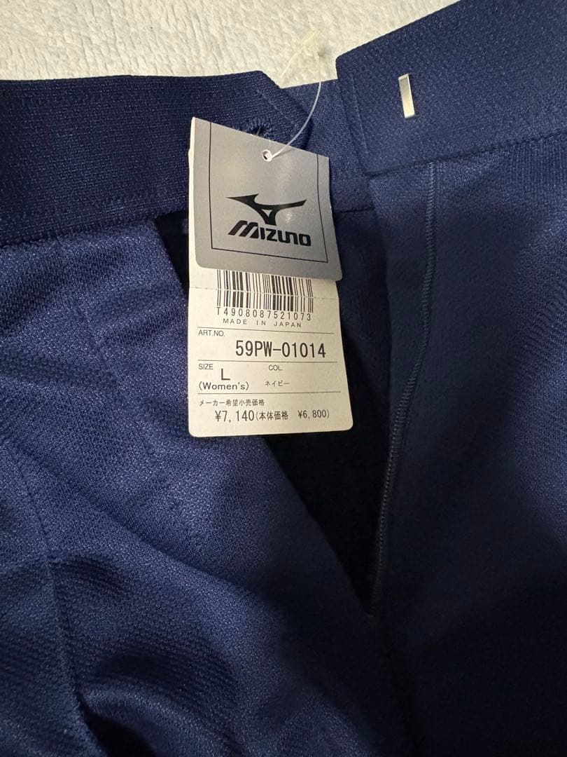タグ付き　Mizuno ネイビー パンツ Lサイズ