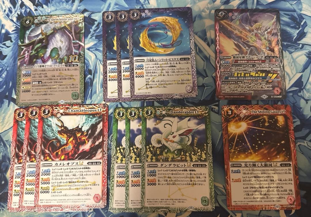 バトルスピリッツ 光導 パーツ