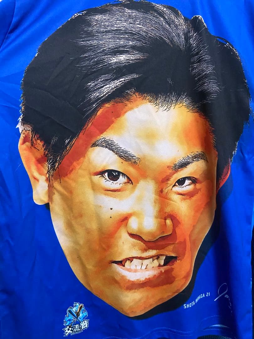 横浜DeNAベイスターズ 今永昇太 ユニフォームM（直筆サイン入）交流戦Tシャツ