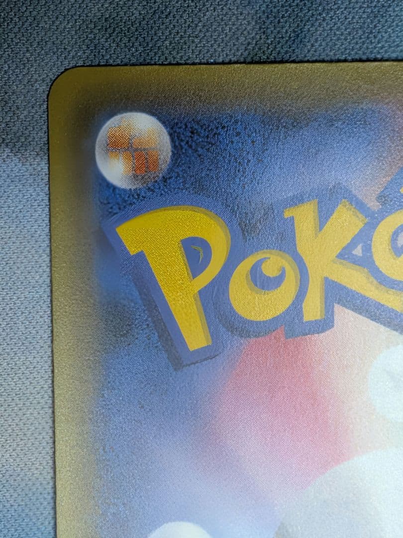 ゲンガーEX CP4 048/131 RR ポケモンカード